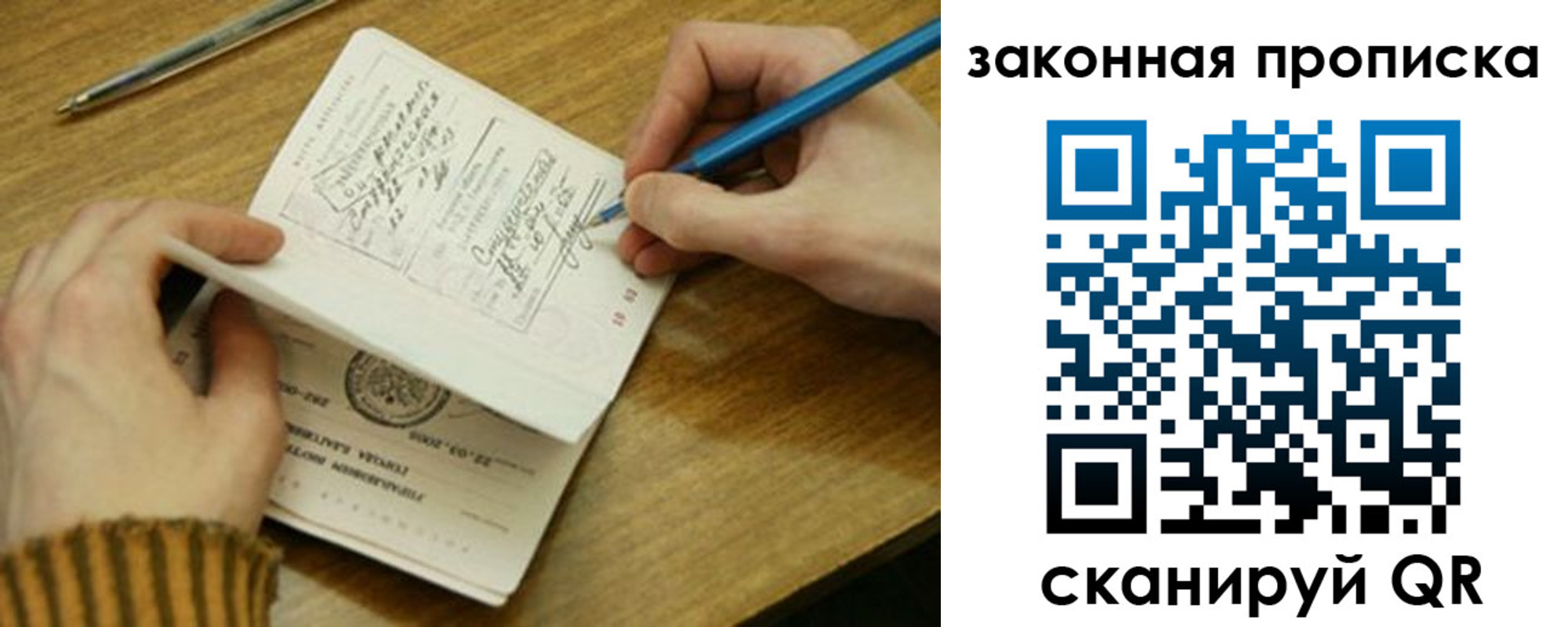 пропишу в квартире в Лермонтове