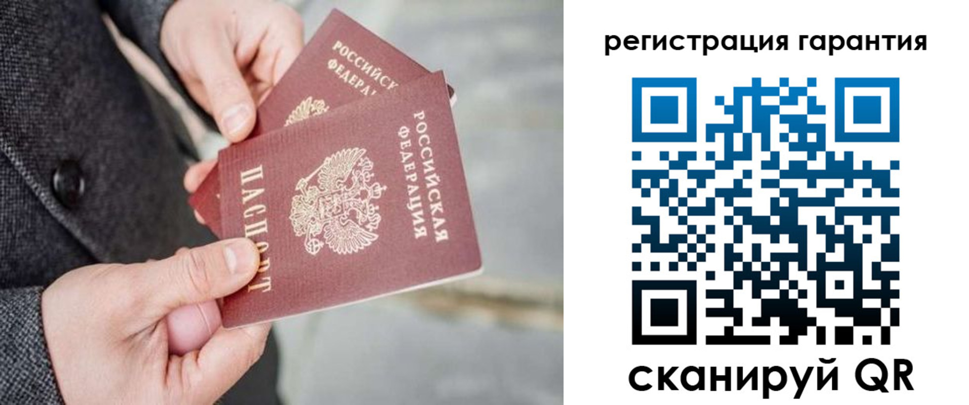 прописка для школы в Лермонтове
