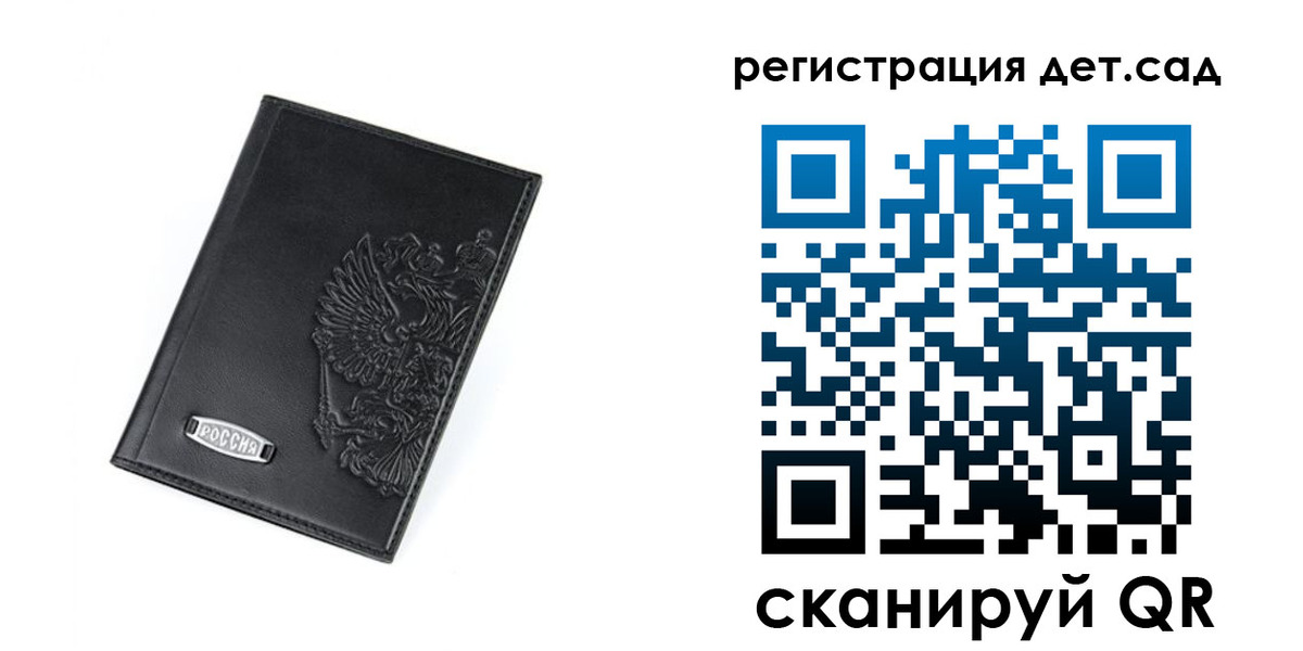 временная регистрация в квартире в Лермонтове