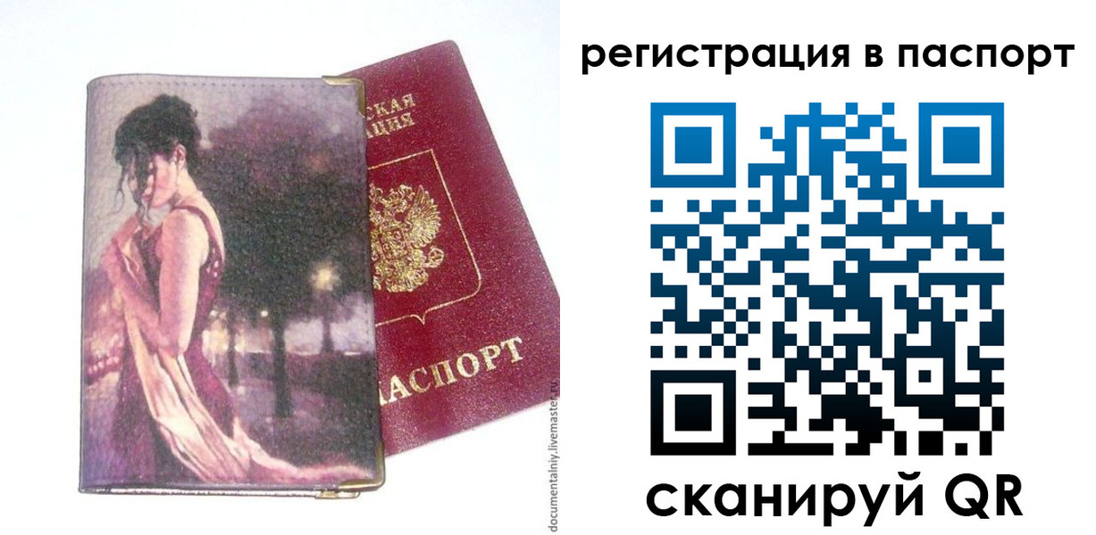 временная регистрация госуслуги в Лермонтове