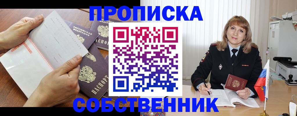 регистрация для дет. сада в Лермонтове