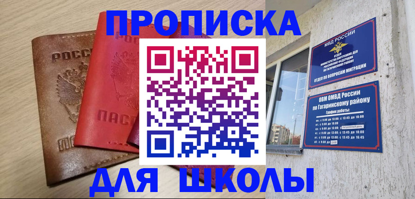 временная регистрация гарантия в Лермонтове