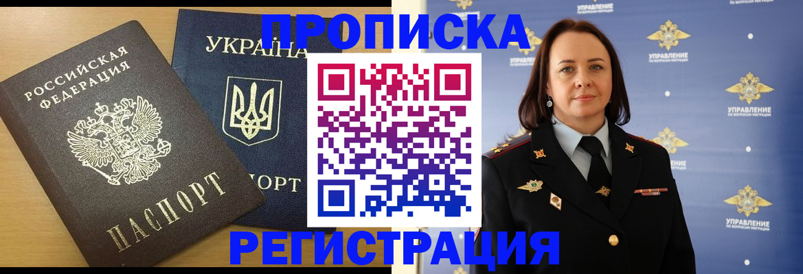 форма 3 в Лермонтове
