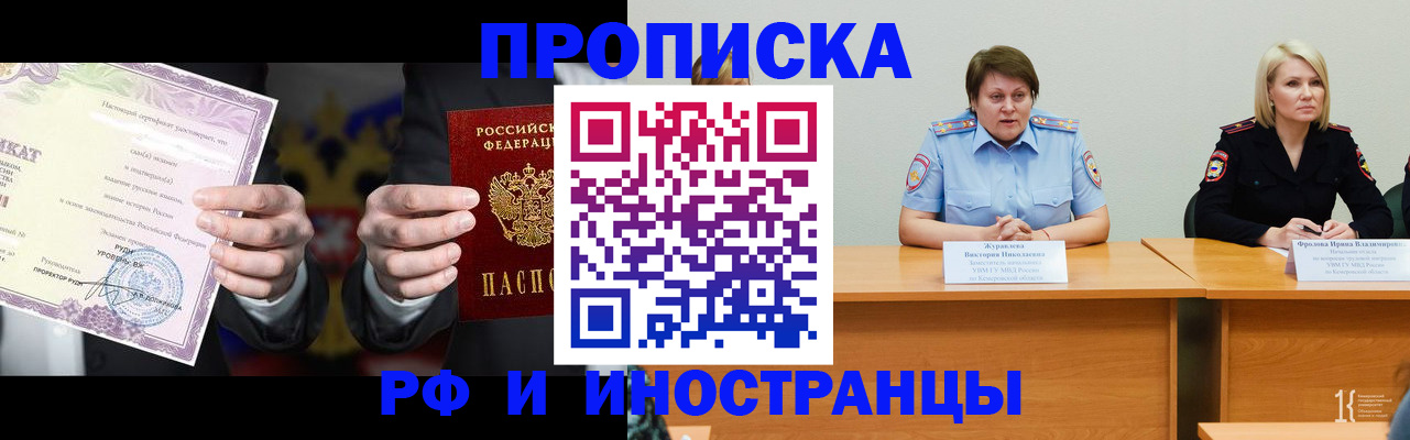 регистрация для школы в Лермонтове